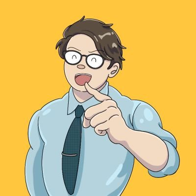 あきとんとん【縦型授業の人】's profile picture