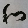 MASUTOMI_JOH's profile picture