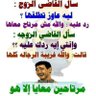 حمزه رزق profil fotoğrafı