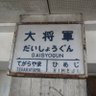 Фото профиля ぶろんそん これのすけ