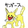 Profilbild von たくぼーいさん