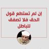 Yasser profil fotoğrafı