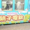 ぴかぽん's profile picture