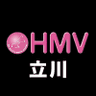 HMV立川 profil fotoğrafı