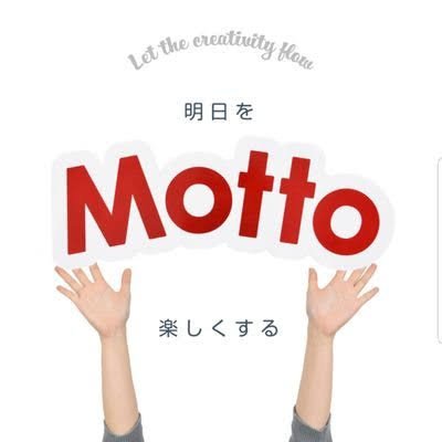 株式会社元林👐's profile picture