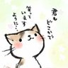Profilbild von 猫専務(取締役)