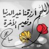 Fatma Abueleila 的头像
