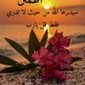 طارق profil fotoğrafı