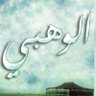 عبدالله الوهبي's profile picture