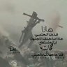 salem alfarawy™ profil fotoğrafı
