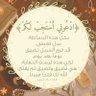 Fawaz's profile picture