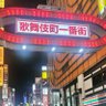 我进去了's profile picture