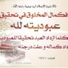 Profilbild von Abdullah Mahmoud