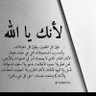 عموريــ's profile picture