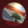 lamar #لبنان ياوجع العمر's profile picture