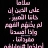 تميمي 的头像