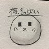 Profilbild von みやび。