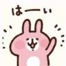 サリー♪ 的头像