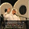 Фото профиля بندر سعود الجهني