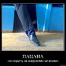 Profilbild von САРЫНЬ НА КИЧКУ!!!