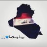 ألعراقي ميّسَر🇮🇶 的头像