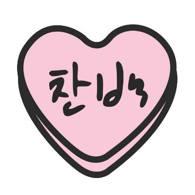 best of CB 🍒🍓's profile picture