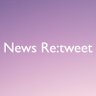 ニュース リツイート / News Re:tweet profil fotoğrafı