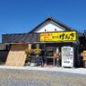 Фото профиля 焼き鳥げんき★ みわちゃんでーす\(^o^)/