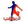 allmwahb profil fotoğrafı