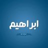 أبوصالح 的头像