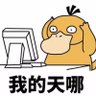 laowai 88888888 profil fotoğrafı