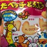 まいごおやじ 的头像