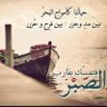 ابورائد 的头像