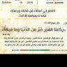 علم نافع profil fotoğrafı