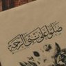 Mshair Abdallah Elnwari profil fotoğrafı