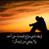 Фото профиля العاشق