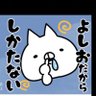 よしお 的头像