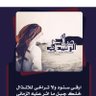 صلاح حاضر profil fotoğrafı