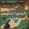 Фото профиля شيرين