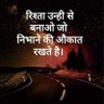 Satish Sharma's profile picture