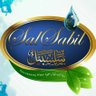 مصنع سلسبيل لتقنية وتعبئة وتسويق مياه الشرب الصحيه profil fotoğrafı