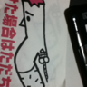 Profilbild von 泉南市ごみ置き場Help!