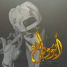 ayman_TMX profil fotoğrafı