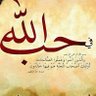 الطريق إلى الجنة's profile picture