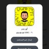 أبو بندر الشمري's profile picture