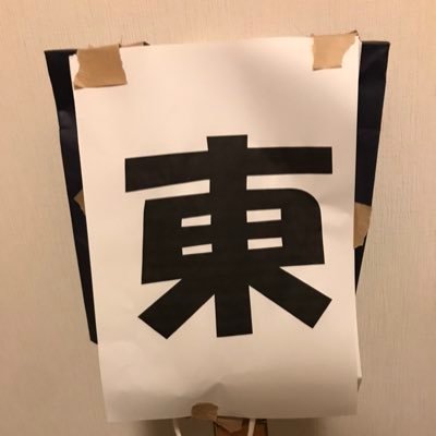 eastvillegedry's profile picture