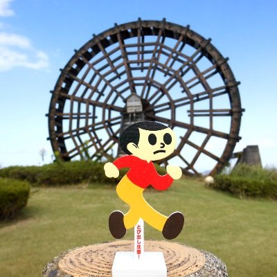BiwakoOhmiLove's profile picture