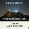 Фото профиля 共毒分子