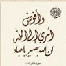 زكى قاسم 的头像
