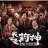 诚信(日本处方药幹細胞人胎素 印度药 )'s profile picture